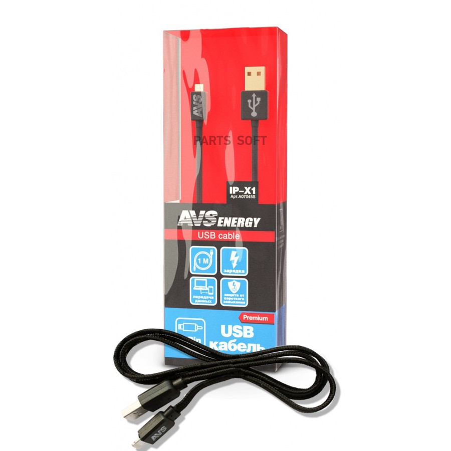 Кабель для телефона "AVS" (iphone 5/6/7/Х, 1м, IP-Х1, блистер) - AVS None None